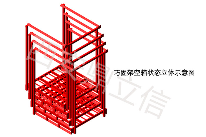 堆垛架空想疊放狀態立體效果圖